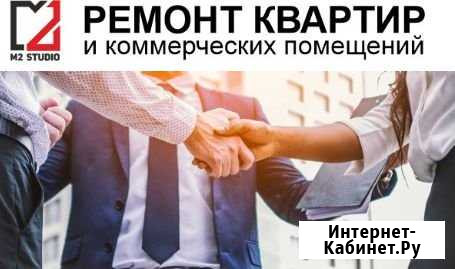 Отделка квартир Ялта - изображение 1
