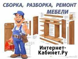 Сборка мебели Ковров - изображение 1