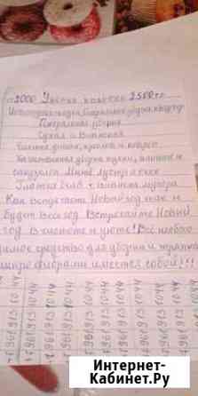 Уборка по квартире Москва
