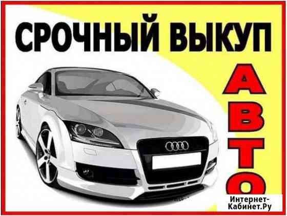 Утилизация автомобилей в ленинградской области. Смотреть фото Утилизация автомобилей в ленинградской области. Смотреть картинку Утилизация автомобилей в ленинградской области. Картинка про Утилизация автомобилей в ленинградской области. Фото Утилизация автомобилей в ленинградской области