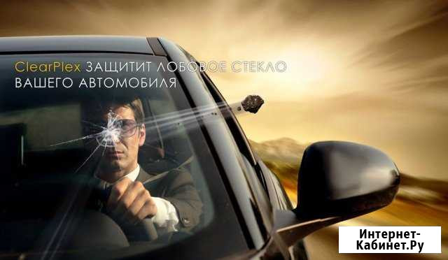Антигравийная пленка (бронирование фар) Альметьевск - изображение 1