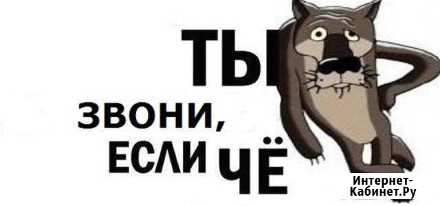 Вакуумка.откачка выгребных ям Улан-Удэ - изображение 1