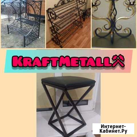 KraftMetallИзготовление металлоконструкций Бор - изображение 1