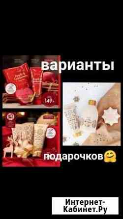 Оформление дисконта на продукцию орифлейм Барнаул