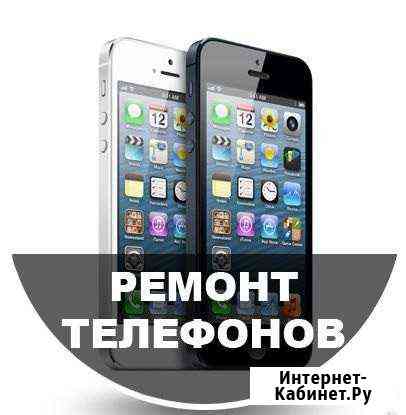 Ремонт телефонов,ноутбуков Рязань
