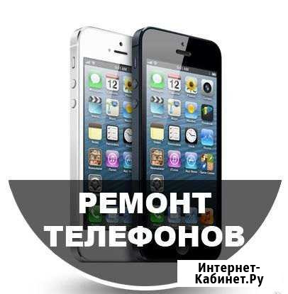 Ремонт телефонов,ноутбуков Рязань - изображение 1