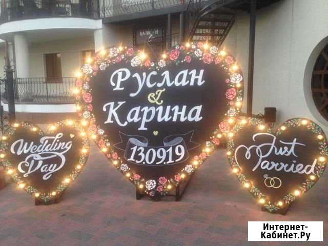 Меловая фотозона Белгород - изображение 1