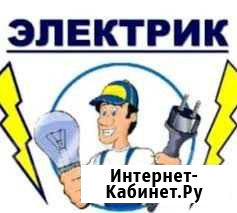 Электрик Возжаевка - изображение 1