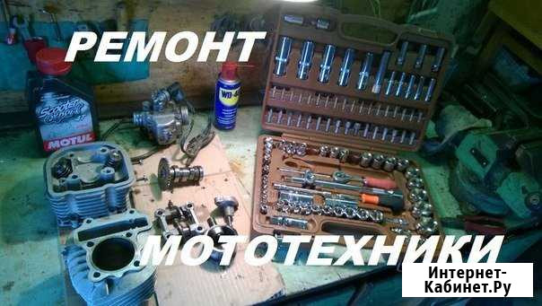 Ремонт квадроциклов скутеров мотоциклов Ростов-на-Дону - изображение 1