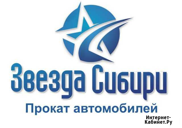 Прокат автомобилей Сургут - изображение 1