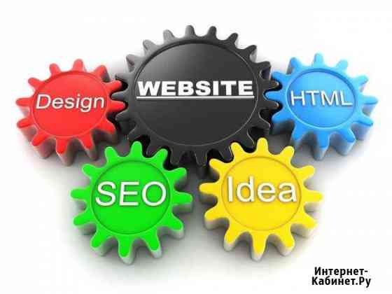 Продвижение и создание сайтов Частник Москва