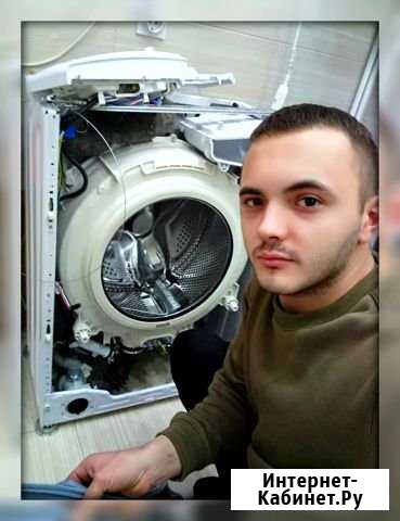 Ремонт стиральных машин Казань - изображение 1