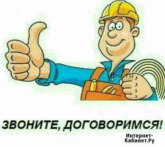 Электрик, сантехник Раменское