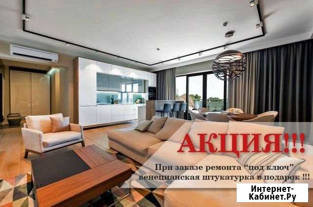 Ремонт квартир ремонт домов отделочные работы Сочи - изображение 1