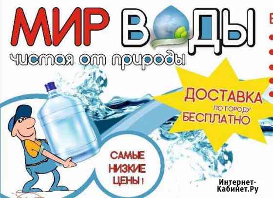 Доставка воды Темрюк