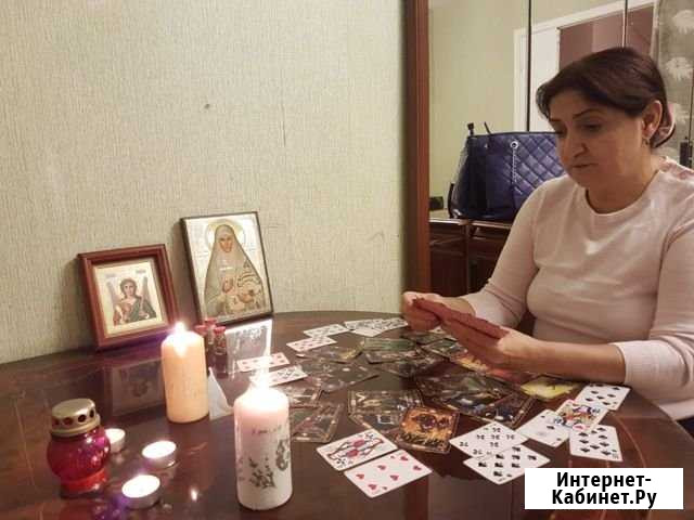 Обучение гаданию Коммунарка - изображение 1