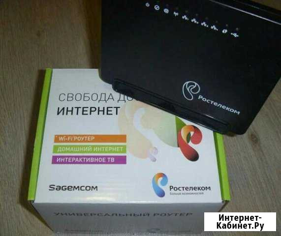 Домашний интернет Иркутск - изображение 1