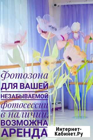 Ростовые цветы Таганрог - изображение 1