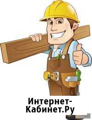 Грузчики Йошкар-Ола - изображение 1
