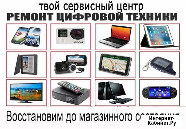 Ремонт ноутбуков Нижний Тагил - изображение 1