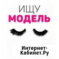 Модель на наращивание ресниц Оренбург - изображение 1