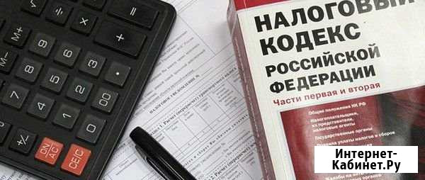 Восстановление учёта профессионально и качественно Бугры - изображение 1