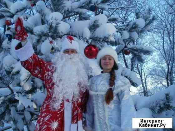 Дед Мороз и Снегурочка Ставрополь