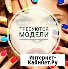 Маникюр Чита - изображение 1