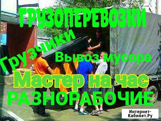 Многопрофильная компания Томск - изображение 1