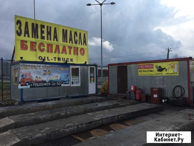 Грузовая замена масла OIL-truck Поварово - изображение 1