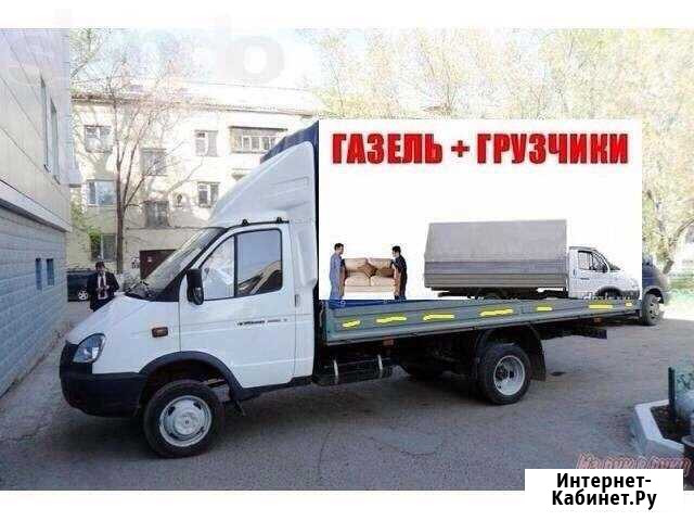 Газель +грузчики Соликамск - изображение 1