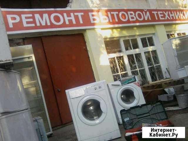 Ремонт Стиральных машин. Холодильники. Выезд Сочи - изображение 1