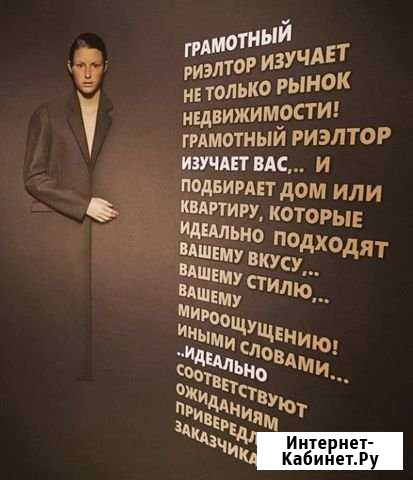 Составление договора купли продажи Красноярск - изображение 1