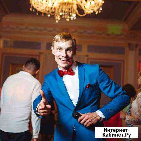 Ведущий на свадьбу Тамада Юбилей + DJ Домодедово