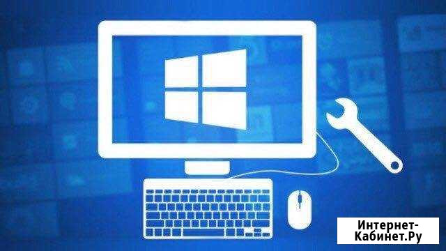 Установка windows, установка любых программ Дзержинск - изображение 1