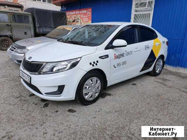 Arida авто Тюмень - изображение 1