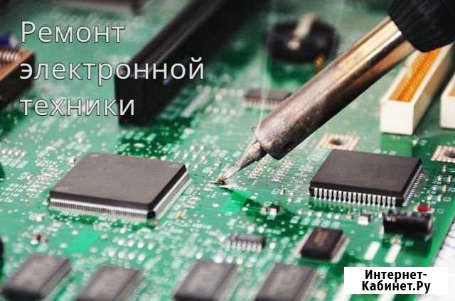 Ремонт электроники Мурманск - изображение 1
