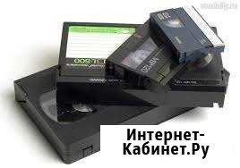 Оцифровка видео и аудио Златоуст - изображение 1