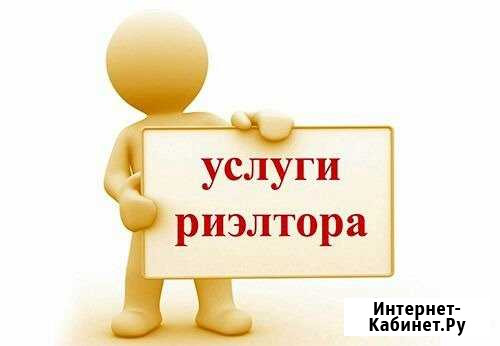 Помощь в оформлении документов Братск - изображение 1