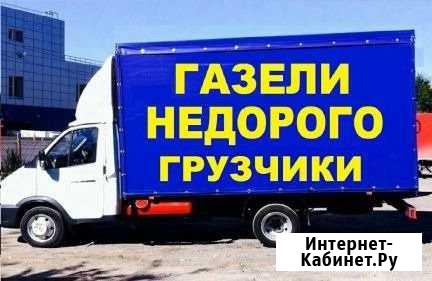 Качественный переезд квартир и офисов / опыт Киров - изображение 1