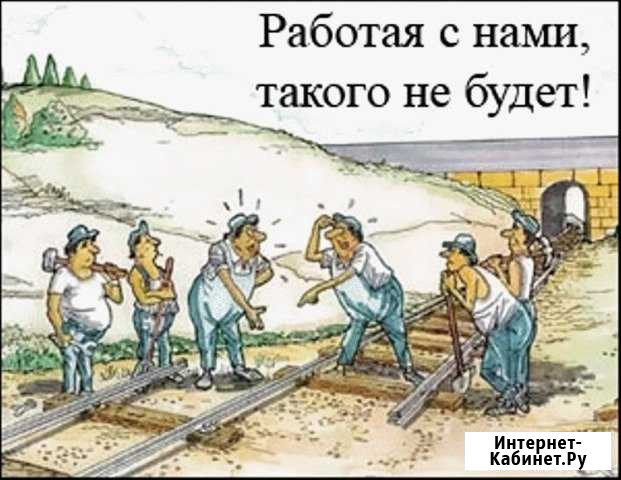 Кадастровый инженер Омск - изображение 1