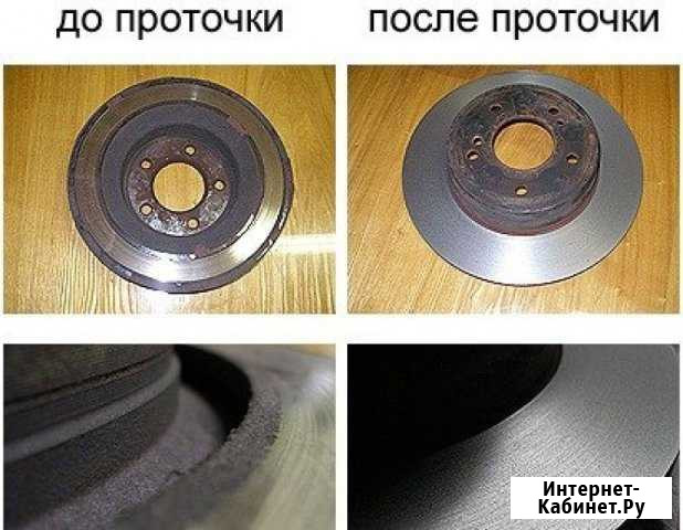 Проточка тормозных дисков и барабанов, прокатка ди Новочеркасск - изображение 1
