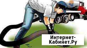 Откачка выгребных ям, септиков Балашов