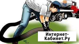 Откачка выгребных ям, септиков Балашов - изображение 1