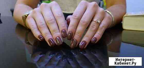 Маникюр, педикюр.Выезд на дом Волгоград