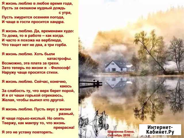 Стихи на заказ (поздравления, корпоративы, квн) Благовещенск - изображение 1