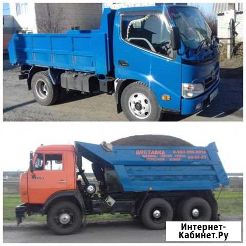Уголь, щебень, песок, вывоз мусора Барнаул - изображение 1