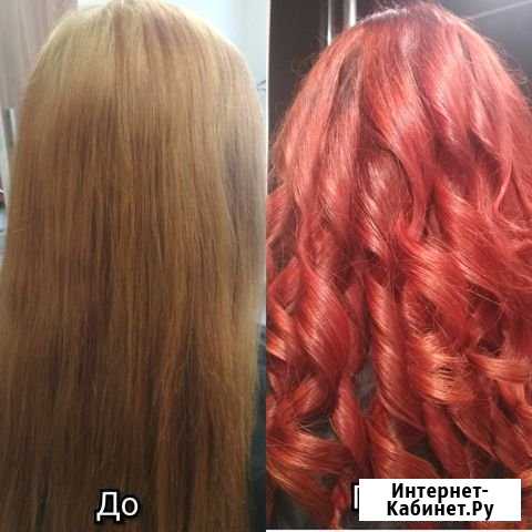 Окрашивание волос Димитровград - изображение 1