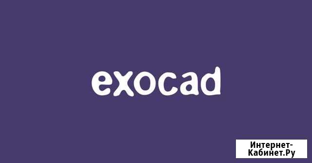 Обучение ExoCad и всему, что связанно с CAD CAM Москва - изображение 1