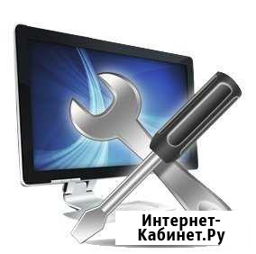 Компьютер Сервис - ремонт пк, ноутбуков, планшетов Архангельск - изображение 1